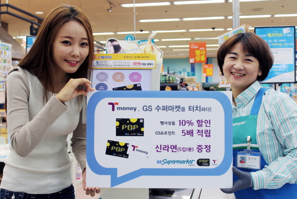 Tmoney, GS 수퍼마켓을 터치하다! -행사상품 10% 할인 -GS&포인트 5배 적립 -신라면(5입) 증정 GS Supermarket