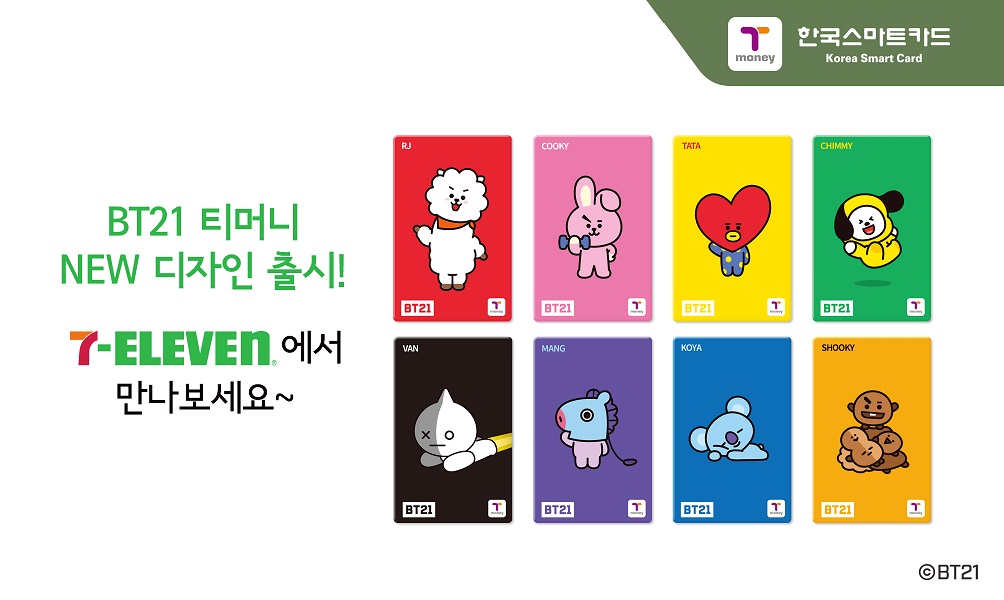 순서대로 호기심 대장 TATA, 우주로봇 VAN, 친절한 알파카 RJ, 열정 강아지 CHIMMY, 핑크빛 터프토끼 COOKY, 맛있는 꾸러기 SHOOKY, 가면 쓴 댄싱 망아지 MANG, 생각이 많은 코알라 KOYA 티머니 카드 이미지