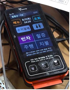 서울형 하이브리드 택시 앱미터기 실제 이미지