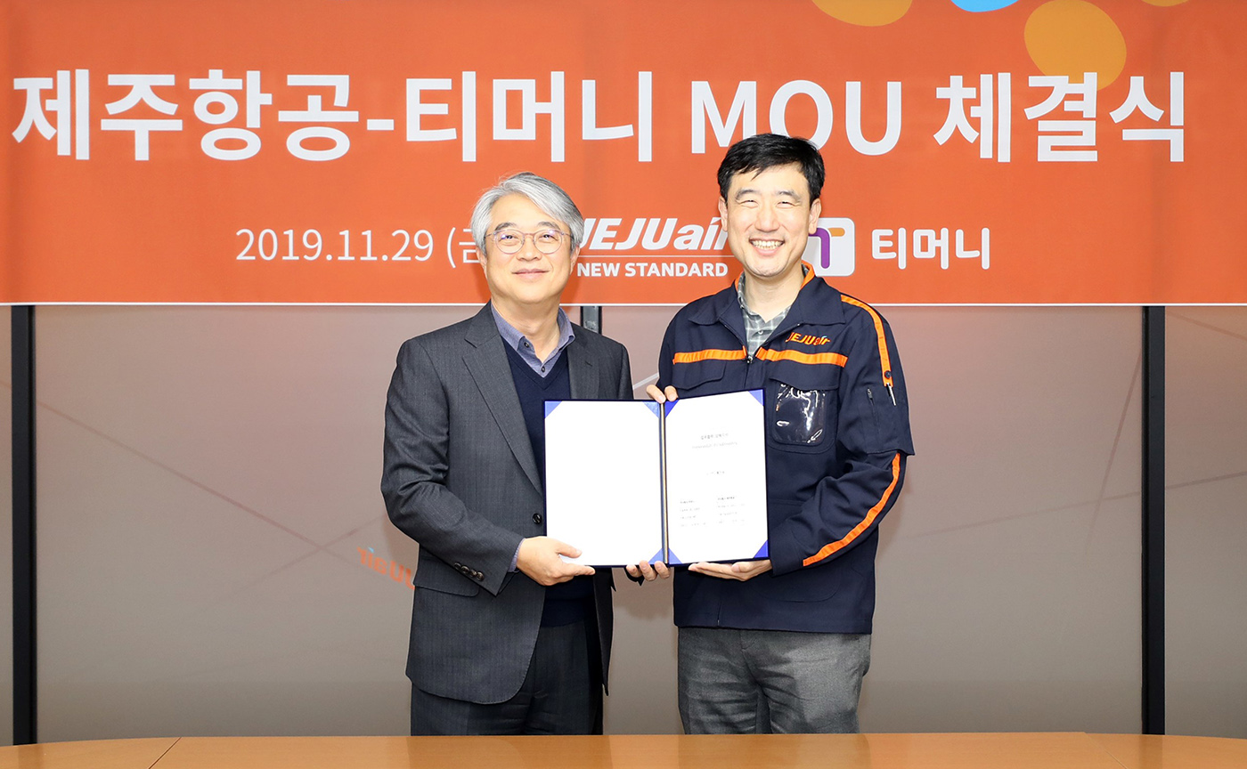 제주항공-티머니 MOU 체결식 2016.11.29 금 JEJUAIR 티머니 기념사진