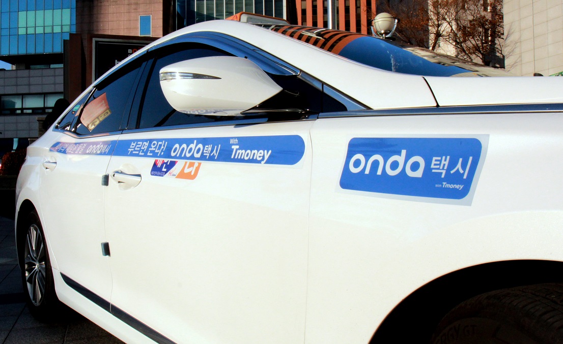 택시의 새로운 물결 onda택시 사진