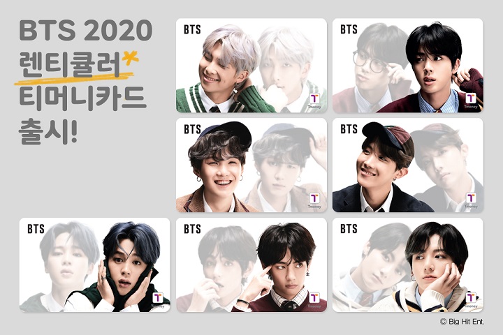 BTS 2020 렌티큘러 티머니카드 출시! ⓒ Big Hit Ent.