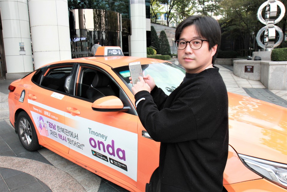 강남 한복판에서 저만 택시 탔어요! Tmoney onda 택시 앱을 사용중인 고객
