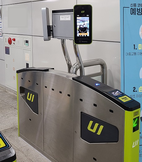 우이신설선 안면인식 결제 지하철 게이트