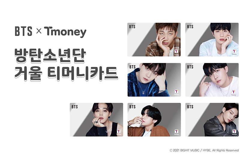 BTS X Tmoney. 방탄소년단 거울 티머니카드. ⓒ 2021 BIGHIT MUSIC / HYBE. All Rights Reserved.