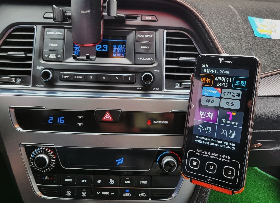 택시 앱미터기-영업거리 : 0.0Km 메뉴 / 3/30(수) 14:15 / 조회. Tmoney onda(ON) / 수기결제 / 예약 / 호출. 빈차 / Tmoney / 주행 / 지불. 택시고객센터 1644-1188(평일 주간), 장애접수센터 080-214-2992(24시간). 카드 또는 휴대폰을 대 주세요. Place your card or cell phone.