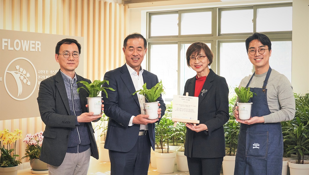 교실숲 현판 전달식 기념 단체사진