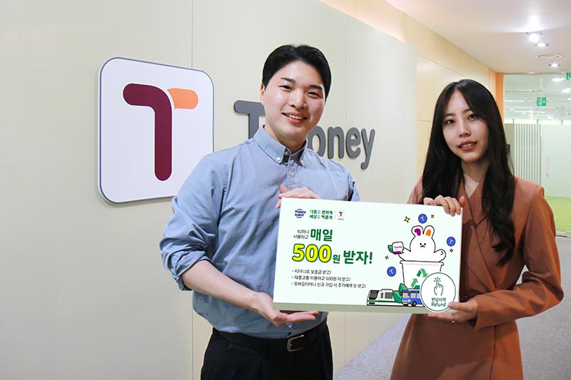 티머니 사용하고 매일 500원 받자! 홍보대사 사진
