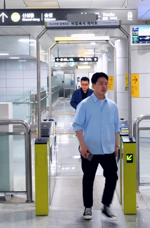 우이신설경전철 태그리스 게이트 사용하는 고객