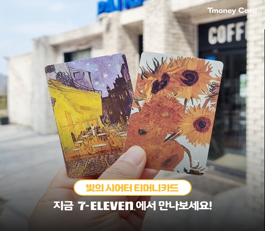Tmoney Card. 빛의 시어터 티머니카드 지금 7-ELEVEN에서 만나보세요!