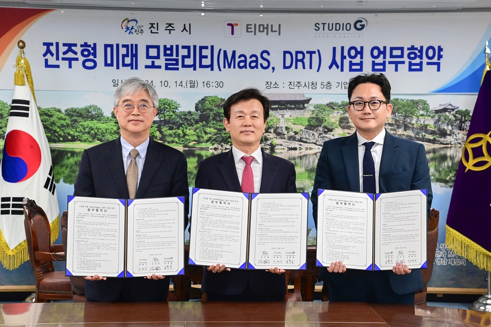 참진주 진주시, 티머니, STUDIO. 진주형 미래 모빌리티(MaaS, DRT) 사업 업무협약. 단체사진