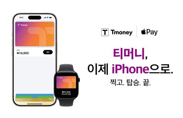 Tmoney | Apple Pay 티머니, 이제 iPhone으로. 찍고. 탑승. 끝.