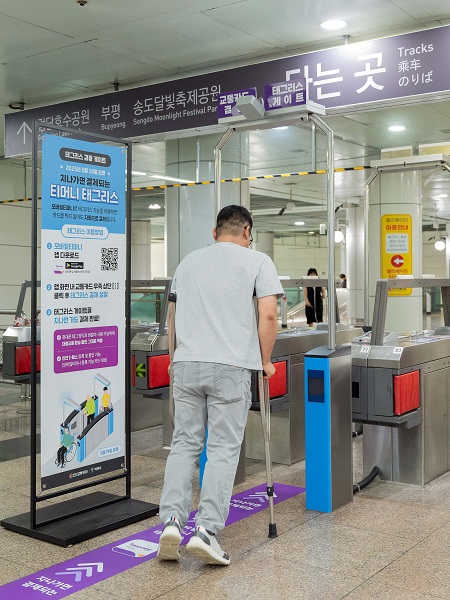 다리를 다쳐 목발을 사용하는 인천 지하철 시민이 티머니 태그리스를 이용 중