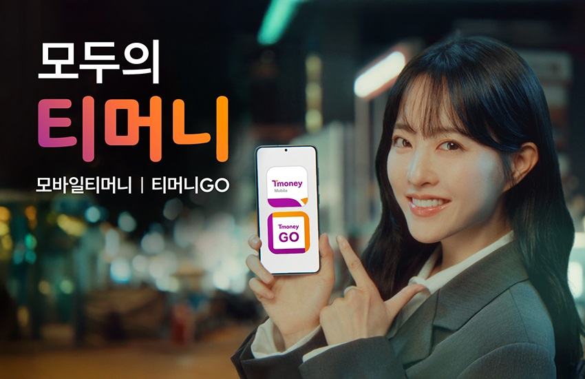 모두의 티머니 모바일티머니 | 티머니GO