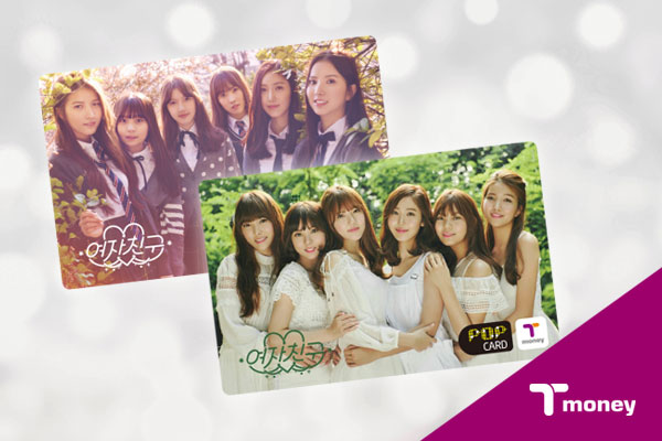 여자친구 멤버와 로고가 삽입된 티머니 카드 2종 이미지