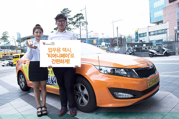 택시 앞에서 업무용 택시, ‘티머니페이’로 간편하게! 홍보하는 이미지