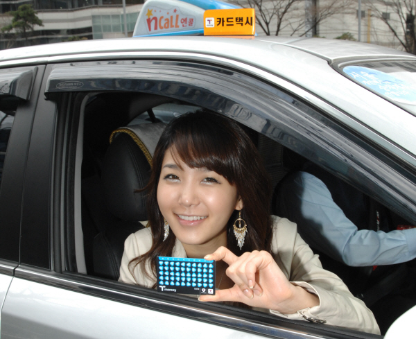 카드택시를 티머니 카드로 이용하는 고객