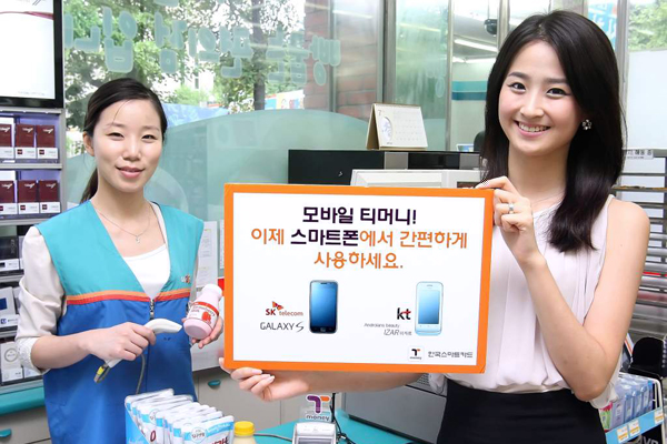 모바일 티머니! 이제 스마트폰에서 간편하게 사용하세요. SK Telecom GALAXY S, kt Android폰 LGU+폰 T-money 한국스마트카드