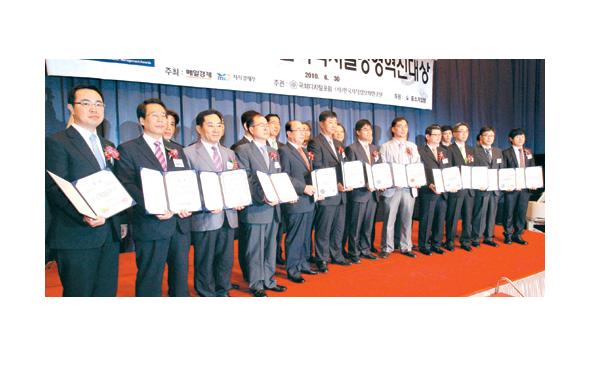 한국스마트카드의 제11회 대한민국 디지털경영혁신대상 수상자 단체사진