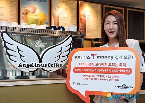 엔제리너스 Tmoney 결제 오픈! 티머니 결제 고객에게 드리는 혜택 에스프레소 2,000원 할인 + 초코쿠키 증정 / 2,000원 캐시백 지급 이벤트기간: 9/1(목) ~ 9/30(금) 티머니 결제는 모바일티머니 앱으로만 가능합니다 한국스마트카드 Angel-in-us Coffee NEWSIS