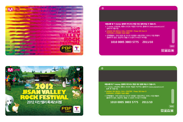 2012 JISAN VALLEY ROCK FESTIVAL 2012 지산 밸리 록 페스티벌 POP CARD Tmoney