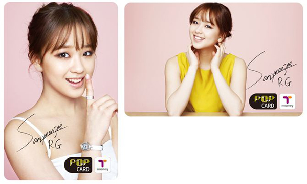 손연재 POP CARD Tmoney