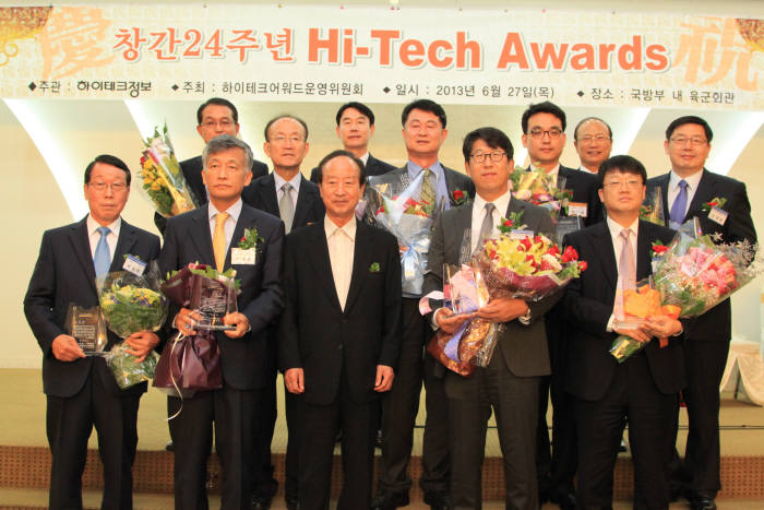 창간 24주년 Hi-Tech Awards 수상 기념 단체사진