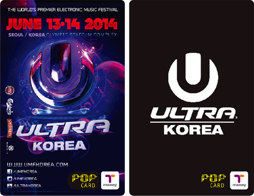 2014 Ultra Music Festival KOREA 디자인 카드 이미지