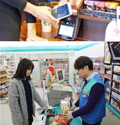카페, 편의점에서 티머니 모바일 앱으로 결제하는 장면