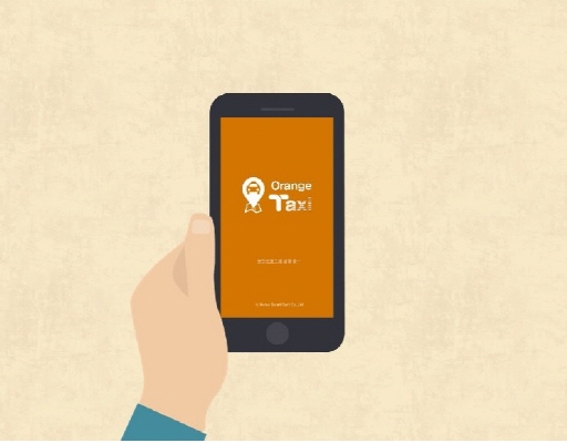 오렌지택시 앱 화면 스마트폰 이미지