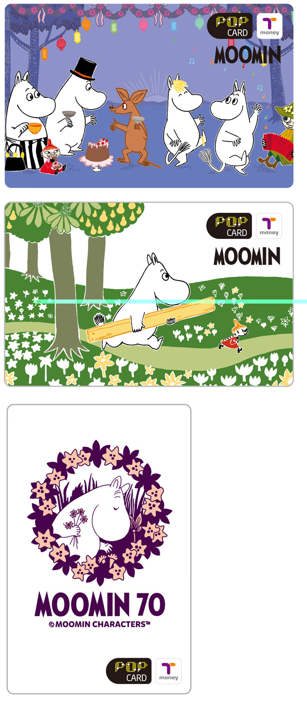 캐릭터 무민 디자인 팝티머니 이미지