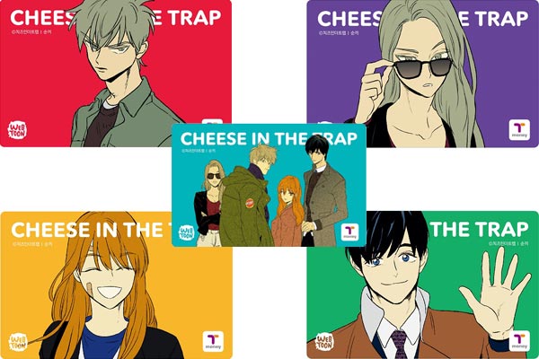 웹툰 ’치즈인더트랩’의 개성 넘치는 4인방 담은 ‘치인트 티머니’ 이미지