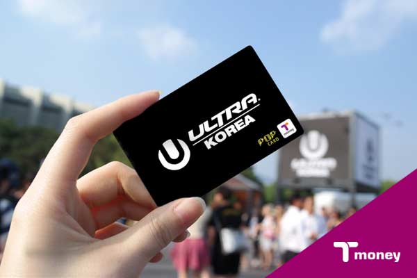 'ULTRA KOREA 2016' 페스티벌 배경에 포커스 된 ULTRA KOREA 티머니 카드 사진