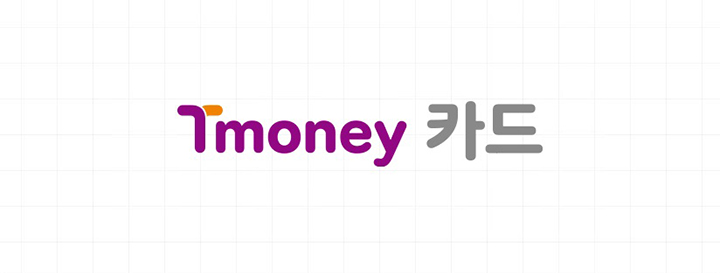 국문 로고타입 가로형 | Tmoney 카드