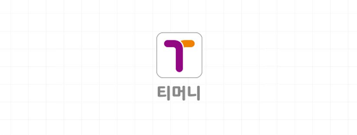 국문 로고타입 세로형 | 티머니