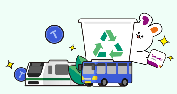 모바일티머니, 다회용컵 이미지