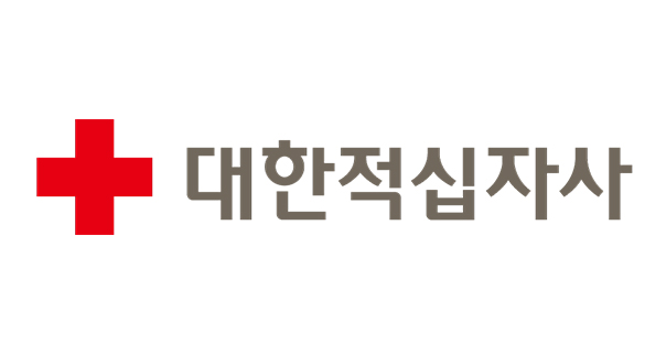 대한적십자사