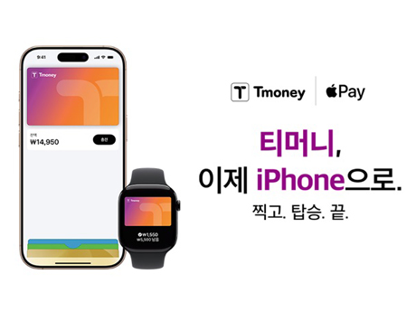 Tmoney | Apple Pay 티머니, 이제 iPhone으로. 찍고. 탑승. 끝.