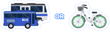 버스 OR 따릉이 자전거