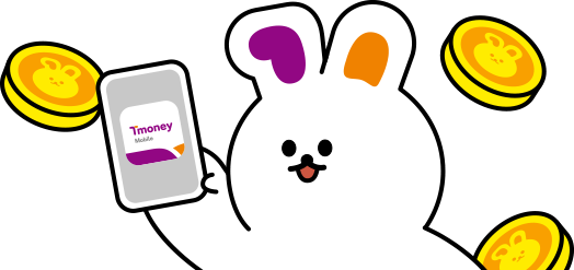 모바일티머니 결제하는 캐릭터