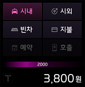 기아 니로 앱미터기 UI