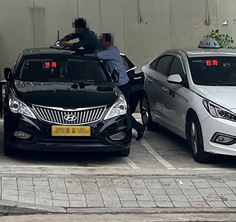 A/S정비 중인 택시